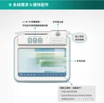 Penpower Chinese English Handwriting Tablet For Pc Traditional Simplified Win 10. Fixed Price $145.99.